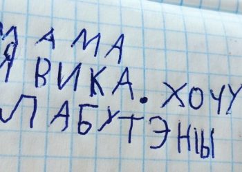 Шедевральные записки, которые написали дети