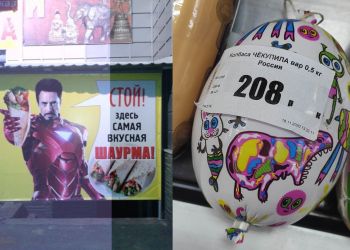 Забавные вывески и надписи, которые точно привлекут ваше внимание